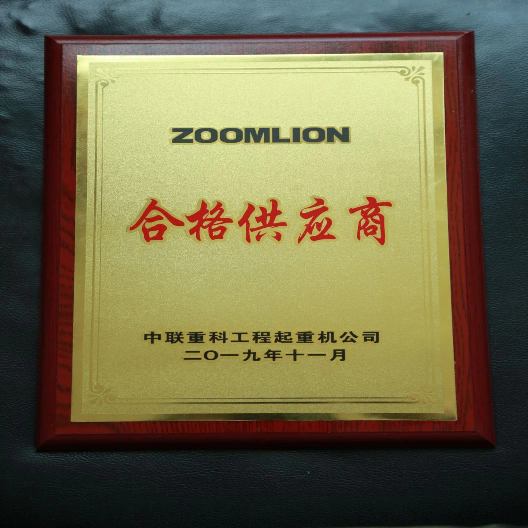 Zoomlion Qualified Supplier in 2018 Zoomlion Qualified Supplier in 2018